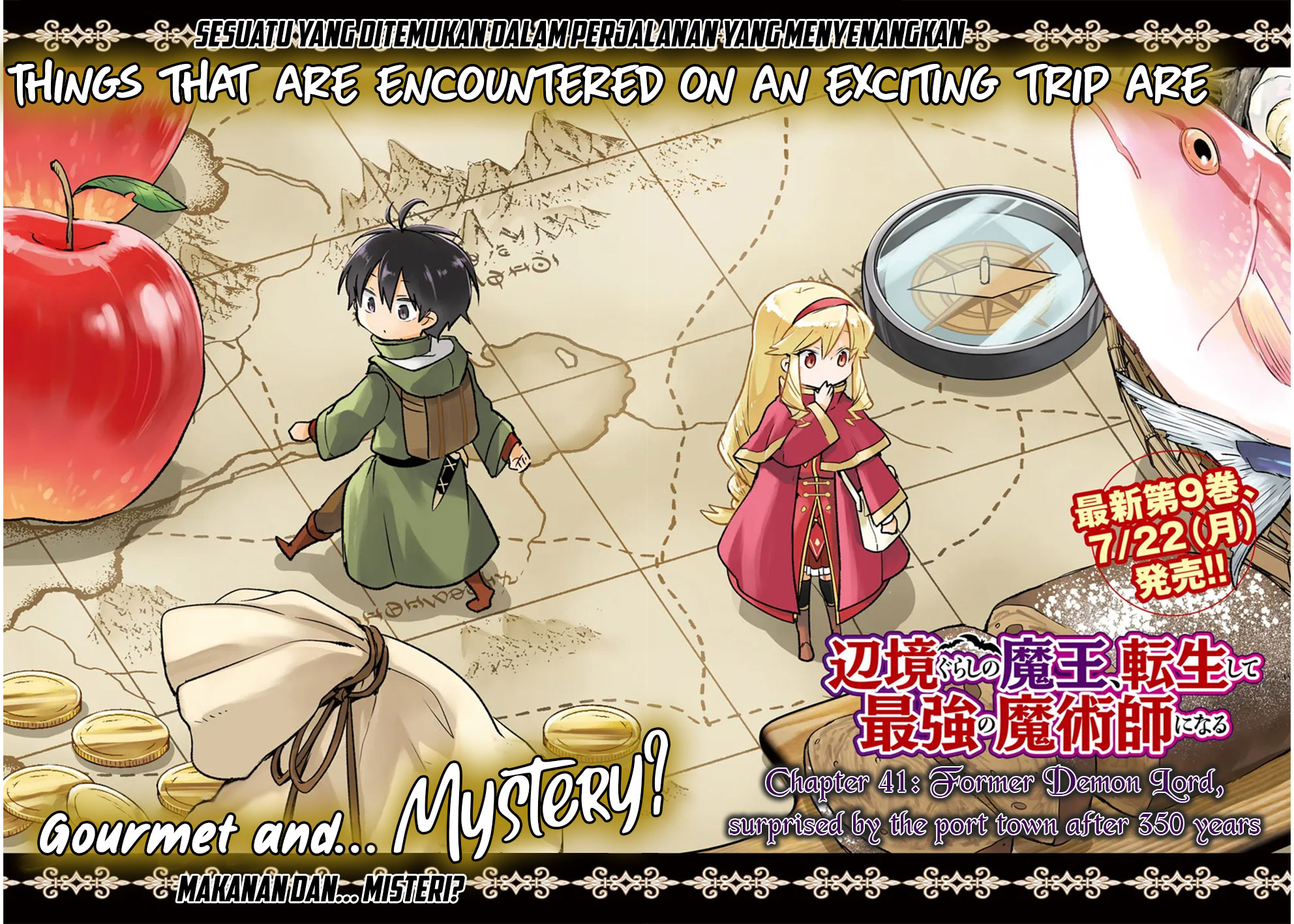Henkyou Gurashi no Maou, Tensei shite Saikyou no Majutsushi ni naru ~Aisarenagara Nariagaru Moto Maō wa, Ningen o Shiritai~ Chapter 41 Gambar 5